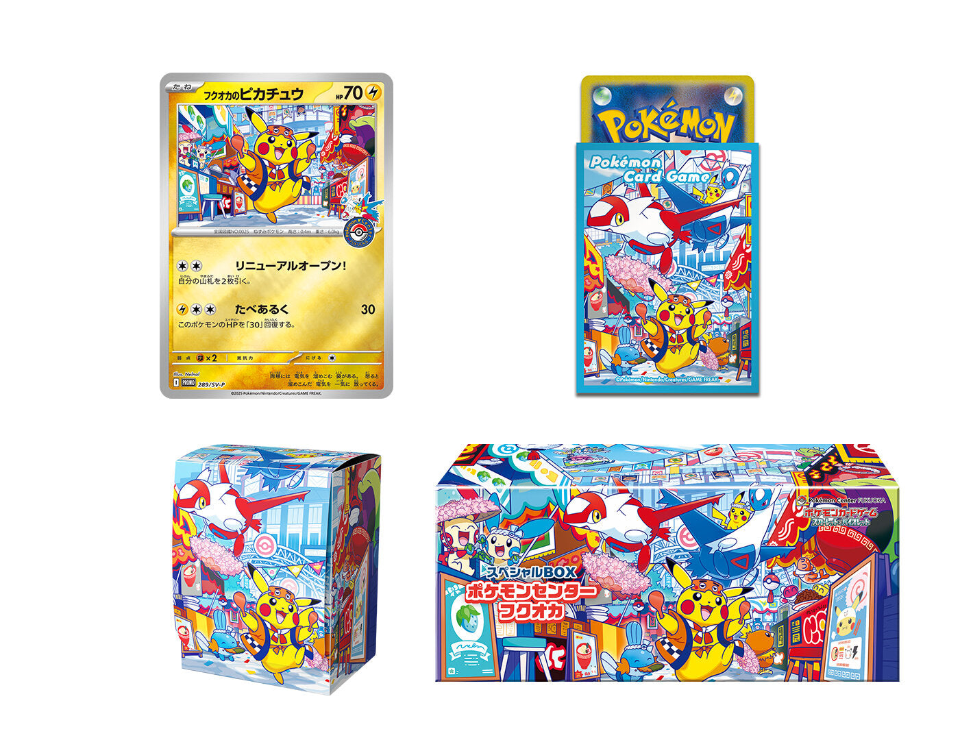 Pokémon TCG: Pokemon Center Fukuoka 2025