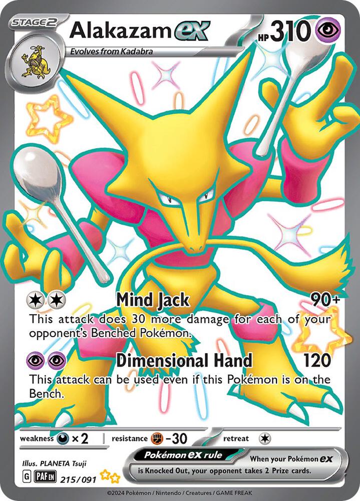 Alakazam ex 215/091 Paldean Fates