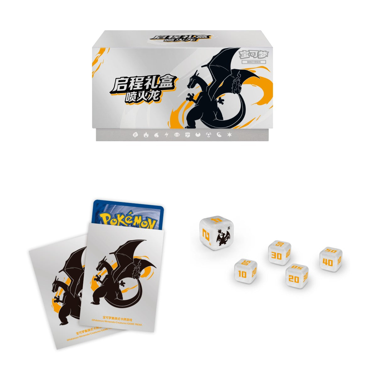 Pokemon TCG Journey Series Starter Deluxe Gift Boxes