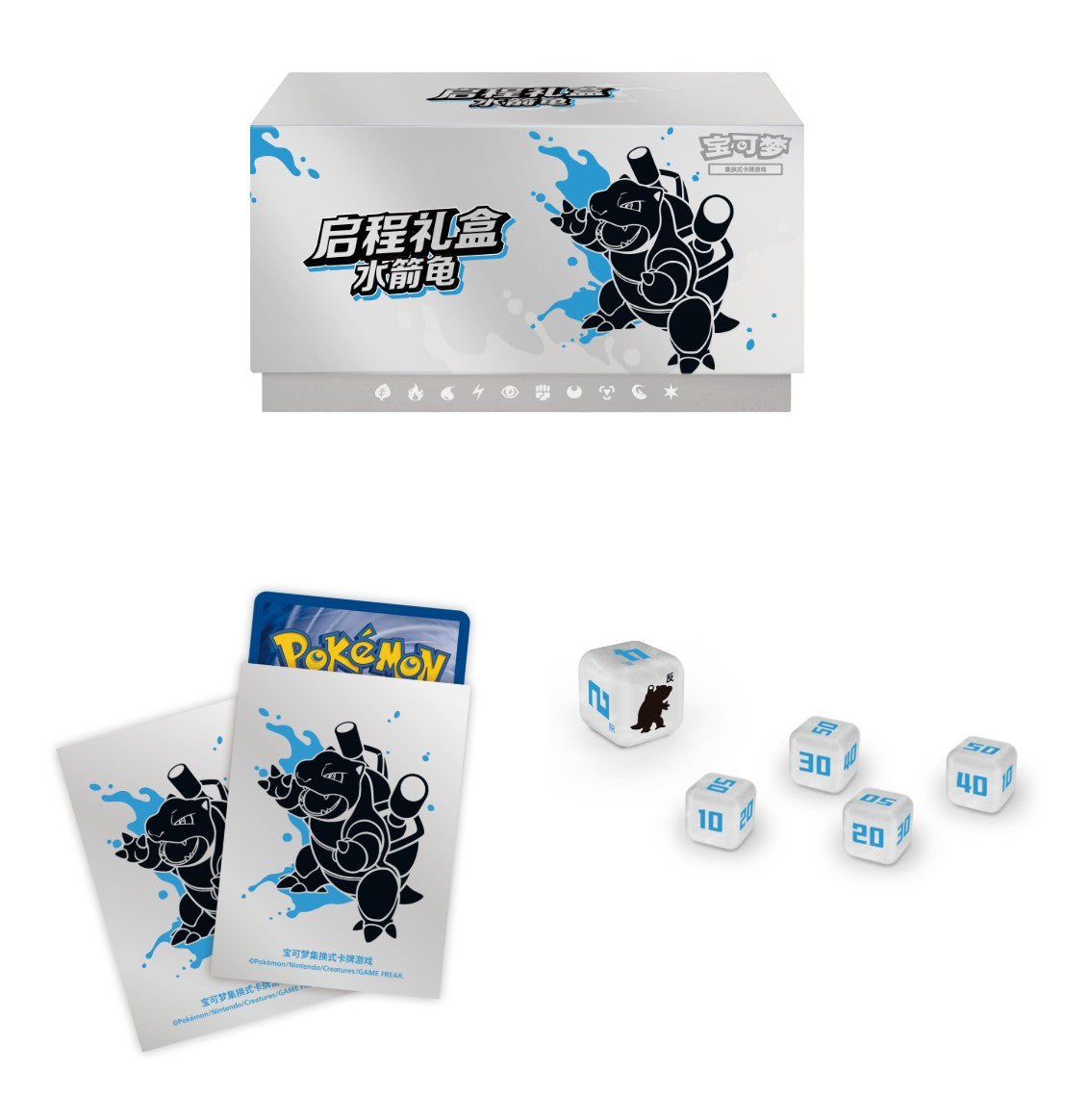 Pokemon TCG Journey Series Starter Deluxe Gift Boxes