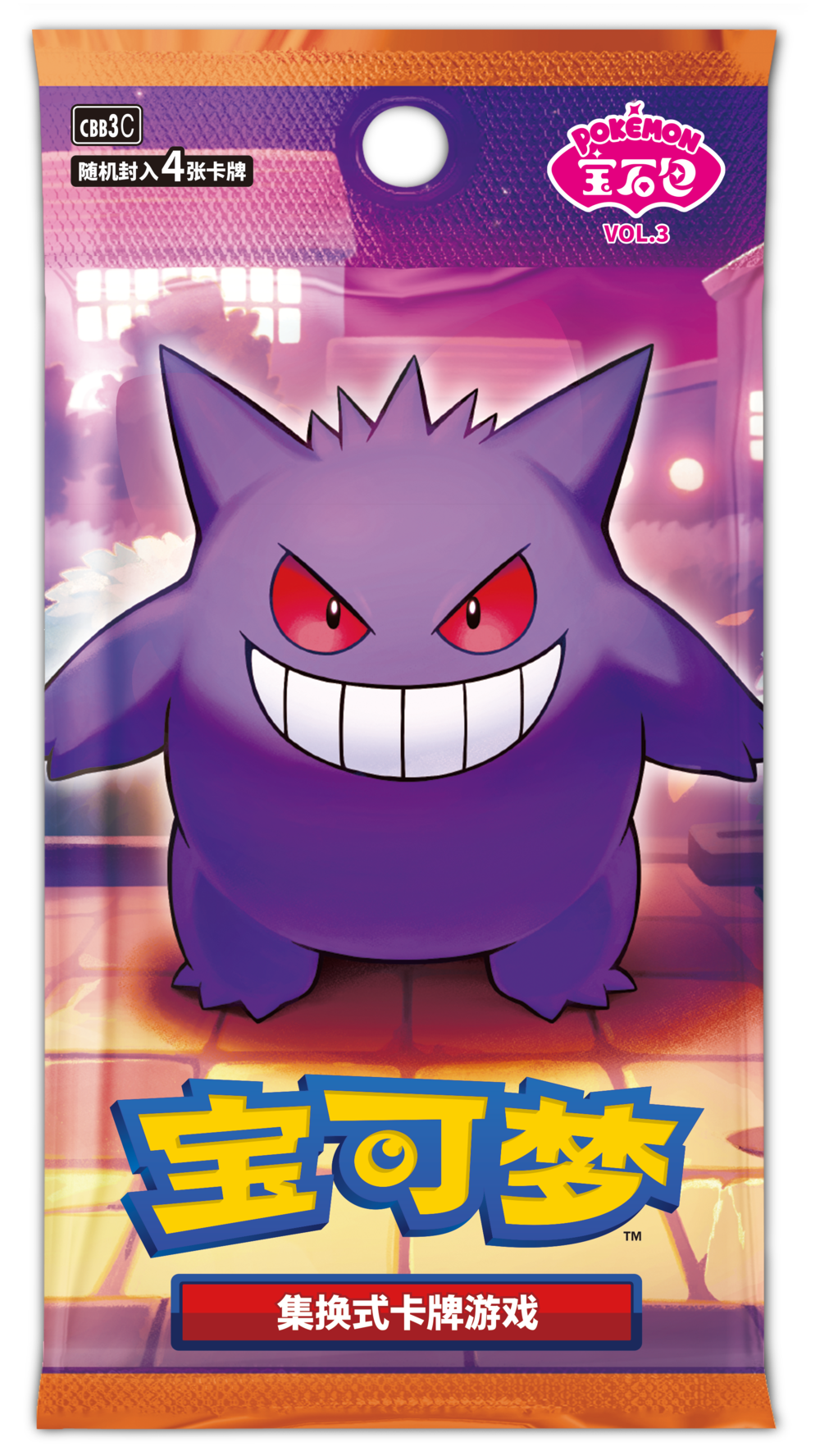 Pokemon TCG Gem Pack Vol 3 Booster Box Chinese