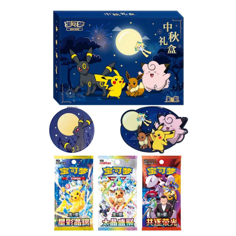 Pokemon TCG: Pokemon 2026 Mid-Autumn Moon Festival Gift Box Chinese
