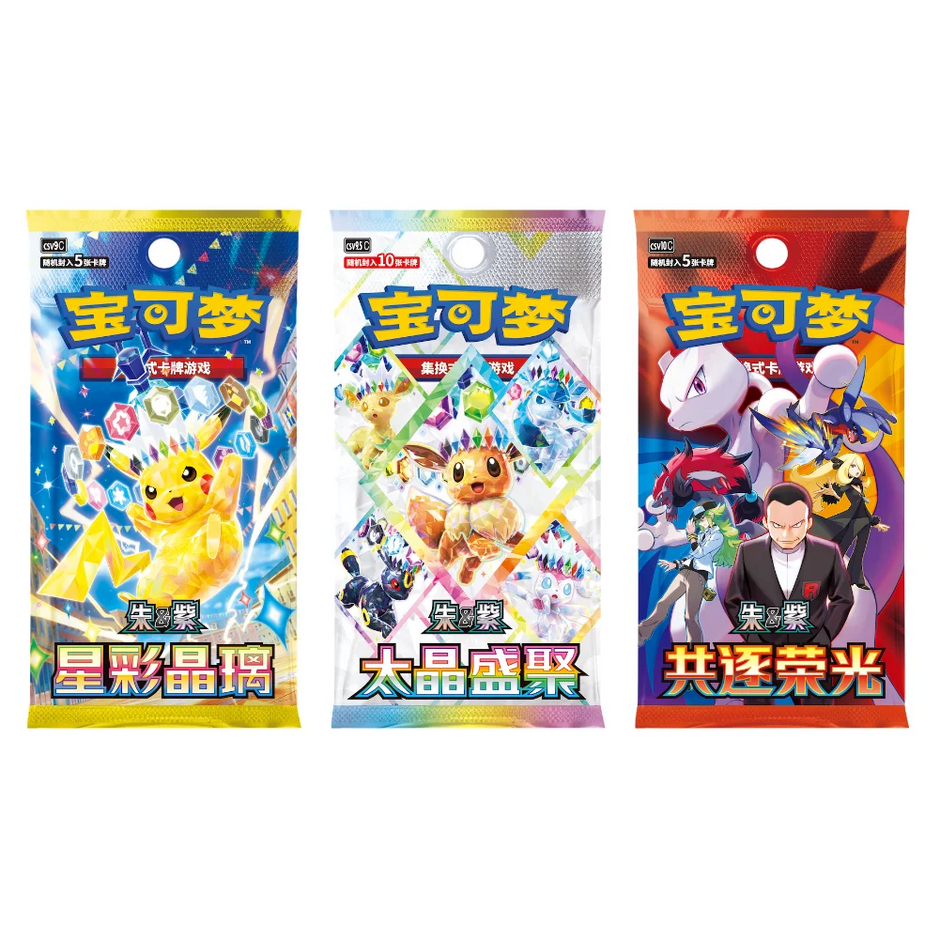 Pokemon TCG: Pokemon 2026 Mid-Autumn Moon Festival Gift Box Chinese