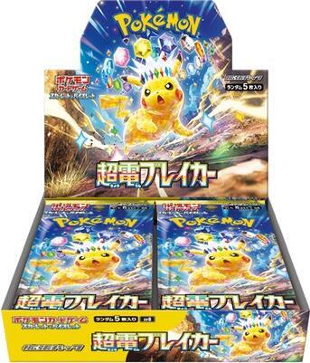 Pokémon TCG: Super Electric Breaker SV8 Booster Box