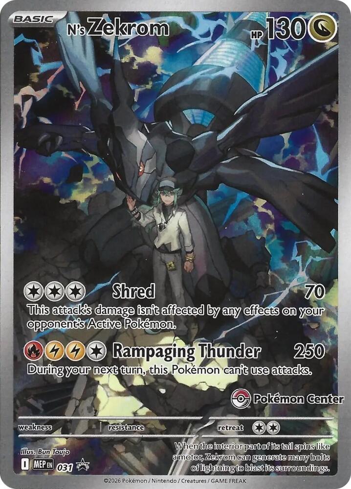 N's Zekrom (Pokemon Center Exclusive) 31 Mega Evolution Promos