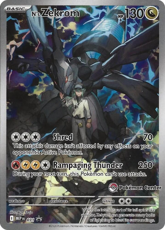 N's Zekrom (Pokemon Center Exclusive) 31 Mega Evolution Promos