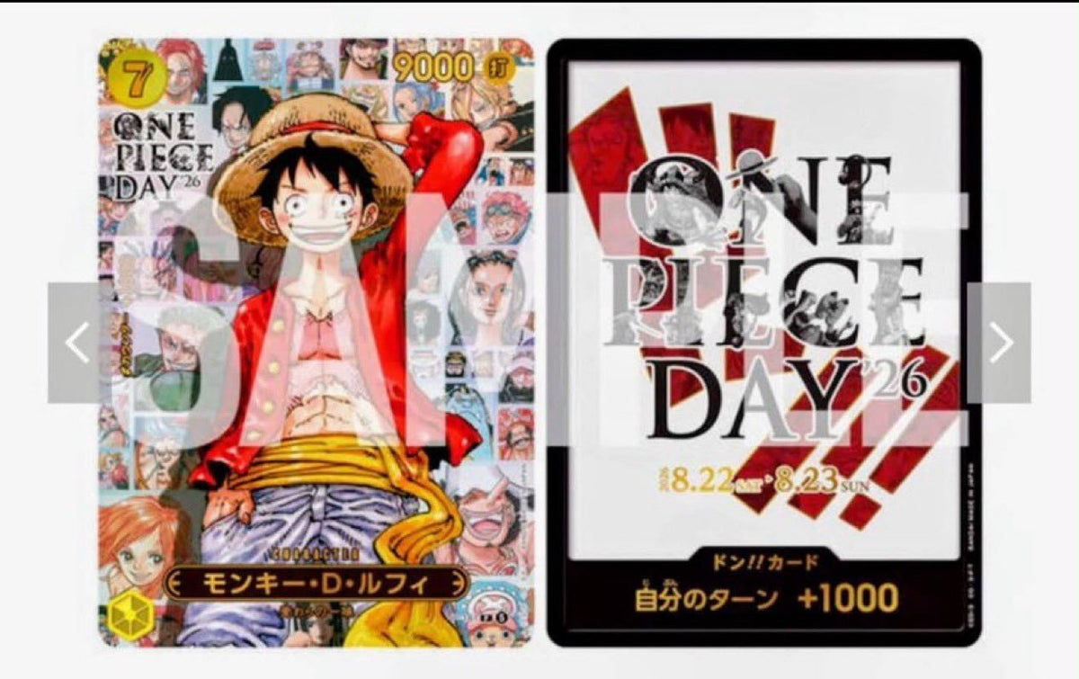 One Piece TCG: Nike x ONE PIECE One Day 2026 Luffy Premium card collection- Japanese