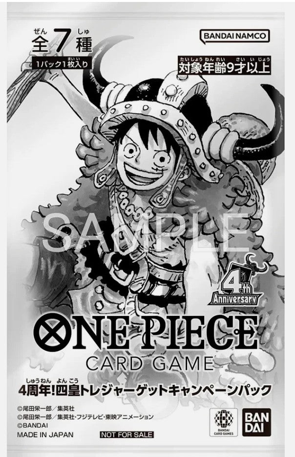 One Piece TCG: ONE PIECE 4th Anniversary Four Emperors Treasure Get Campaign Pack - Japanese