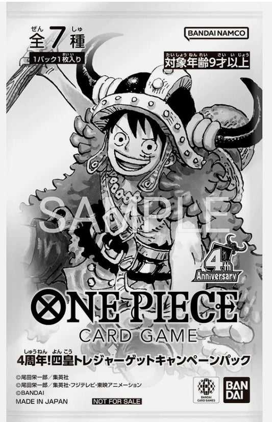 One Piece TCG: ONE PIECE 4th Anniversary Four Emperors Treasure Get Campaign Pack - Japanese