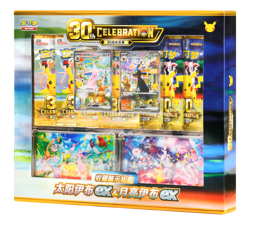 Pokemon TCG: 30th Anniversary Celebration Collectible Display Box: Espeon EX & Umbreon EX - Chinese