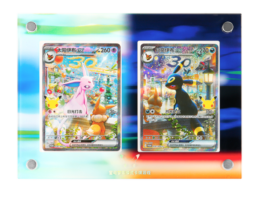 Pokemon TCG: 30th Anniversary Celebration Collectible Display Box: Espeon EX & Umbreon EX - Chinese