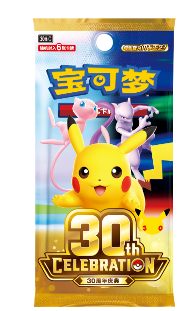 Pokemon TCG: 30th Celebration Booster Box - Chinese