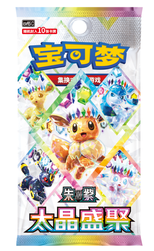 Pokemon TCG: Terastal Grand Gathering Booster Box - Chinese