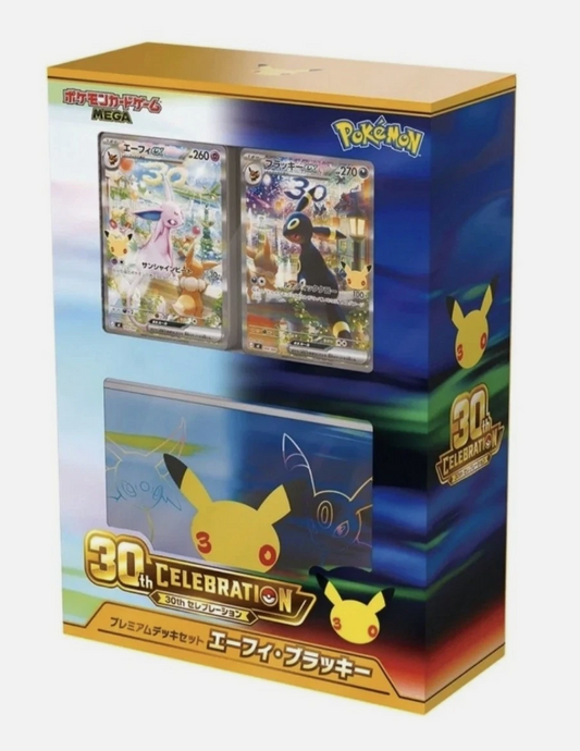 Pokemon TCG: 30th Celebration Espeon Umbreon Premium Deck Set Japanese