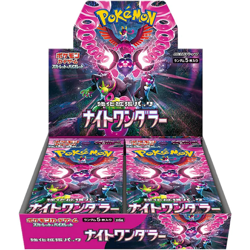 Pokémon TCG: Night Wanderer SV6a Booster Box