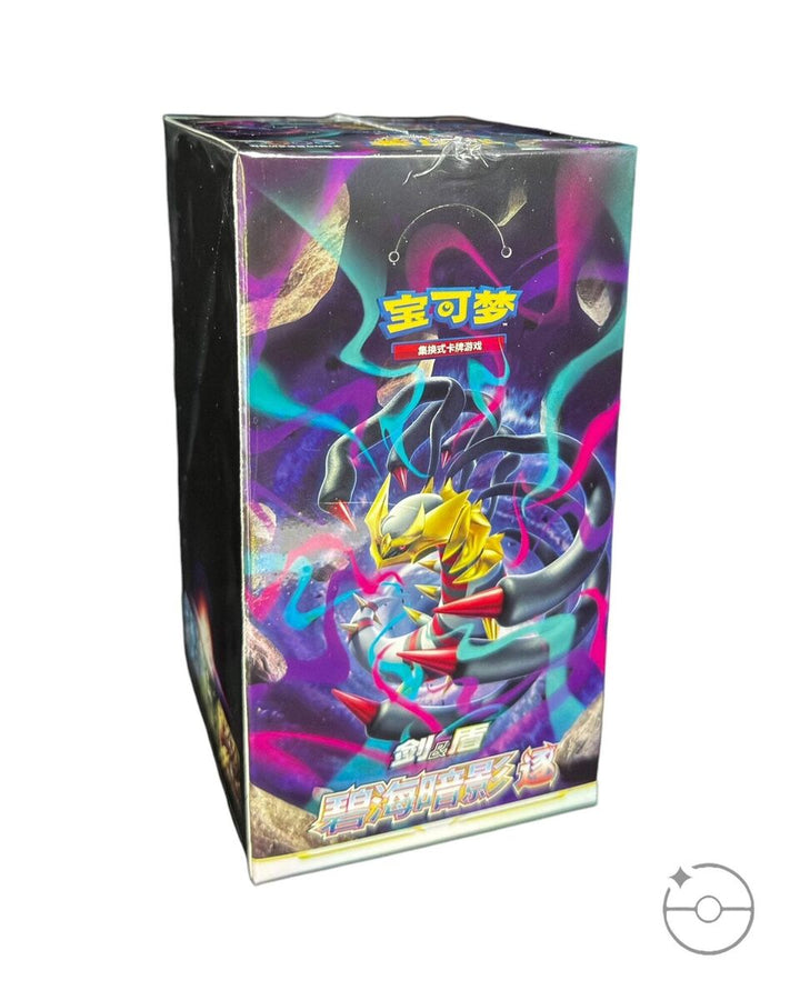 Chinese Pokemon – Zardcardz
