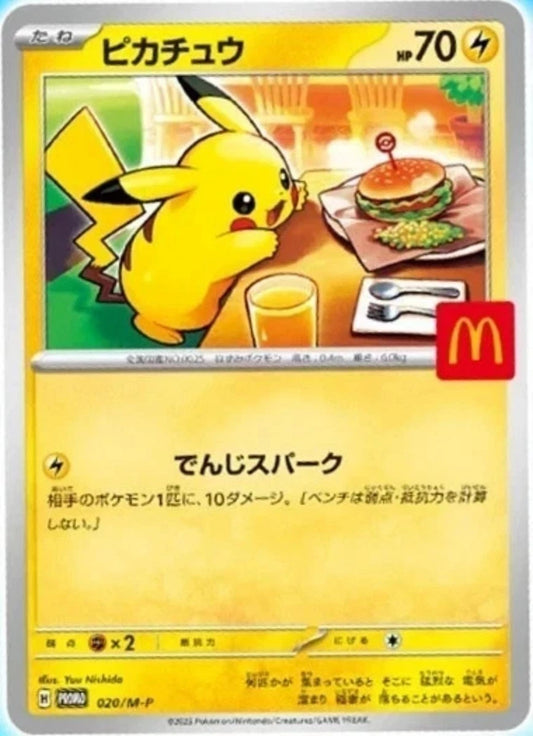 Pikachu 020/M-P McDonald's Promo 2025 Pokemon Card Japanese NM