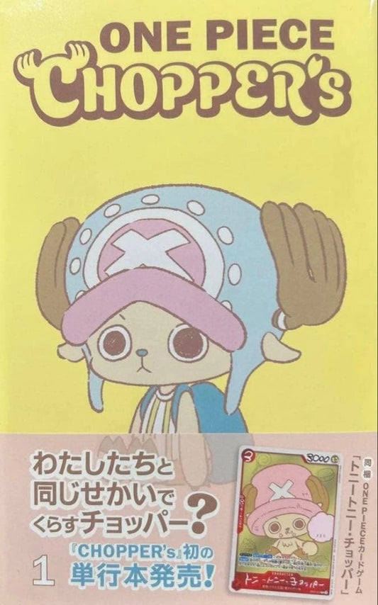 One Piece TCG: ONE PIECE Chopper's Full Color Volume 1 w/ Promo Card Chopper EB02-003