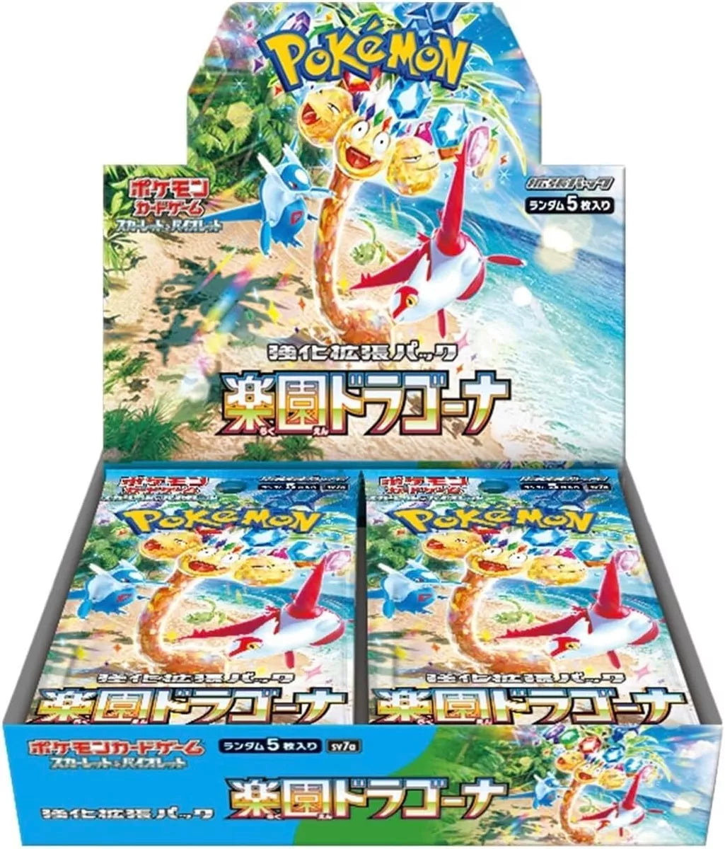 Pokémon TCG: Paradise Dragona SV7a Booster Box