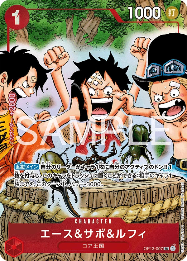 One Piece TCG: ONE PIECE Card Game Start Deck Ace Sabo Luffy Shonen Jump 4&5 Promo - Japanese