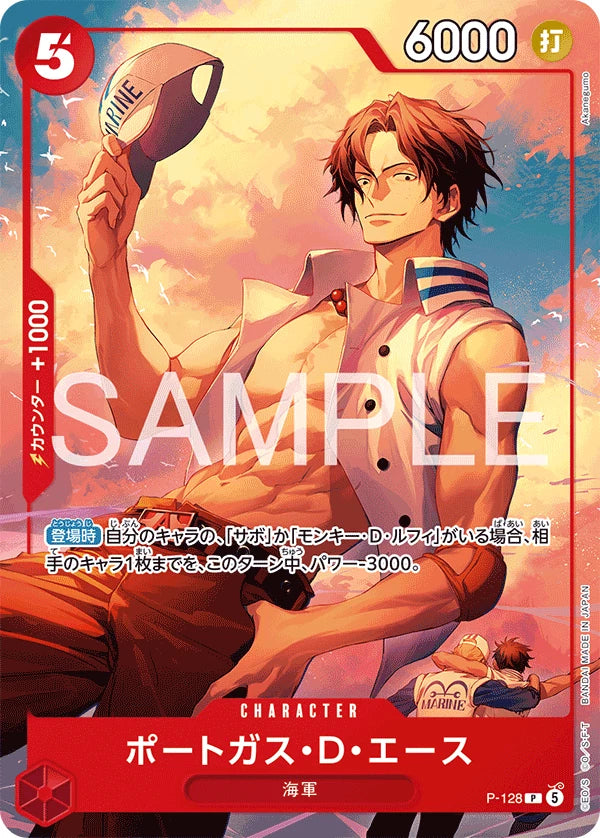 One Piece TCG: ONE PIECE Card Game Start Deck Ace Sabo Luffy Shonen Jump 4&5 Promo - Japanese