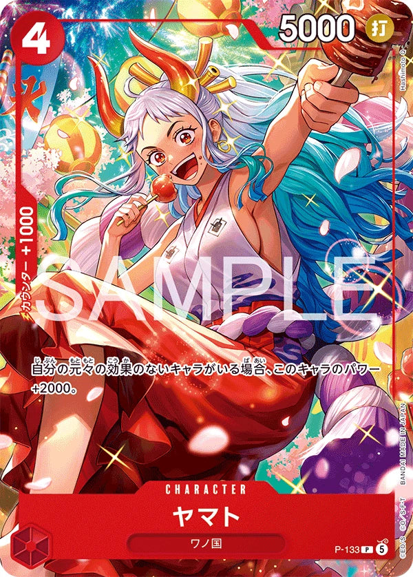 One Piece TCG: ONE PIECE Card Game Start Deck Ace Sabo Luffy Shonen Jump 4&5 Promo - Japanese