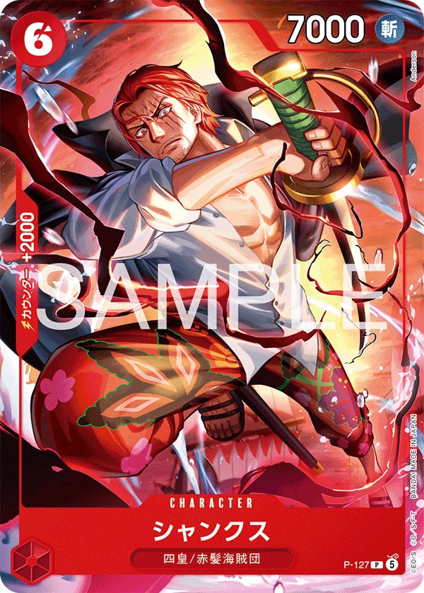 One Piece TCG: ONE PIECE Card Game Start Deck Ace Sabo Luffy Shonen Jump 4&5 Promo - Japanese