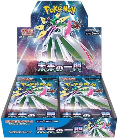 Future Flash sv5 Booster Box